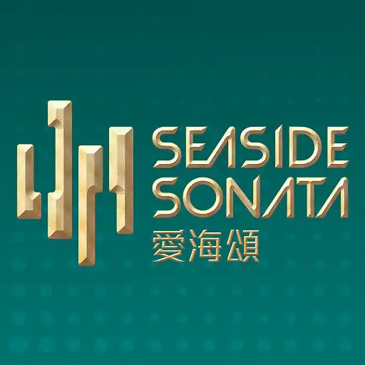 Play Seaside Sonata APK Play Seaside Sonata APK