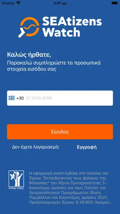 Play SEAtizens Watch and enjoy SEAtizens Watch with UptoPlay Play SEAtizens Watch and enjoy SEAtizens Watch with UptoPlay