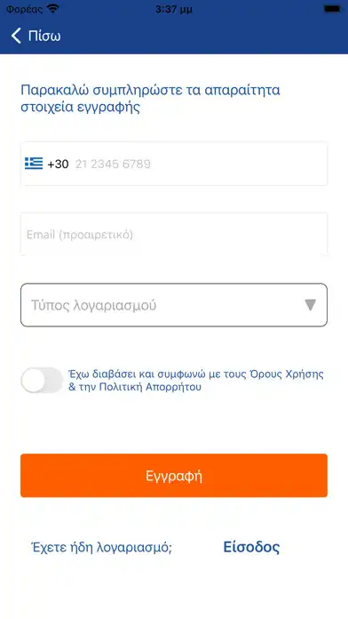 Play SEAtizens Watch as an online game online SEAtizens Watch with UptoPlay Play SEAtizens Watch as an online game SEAtizens Watch with UptoPlay