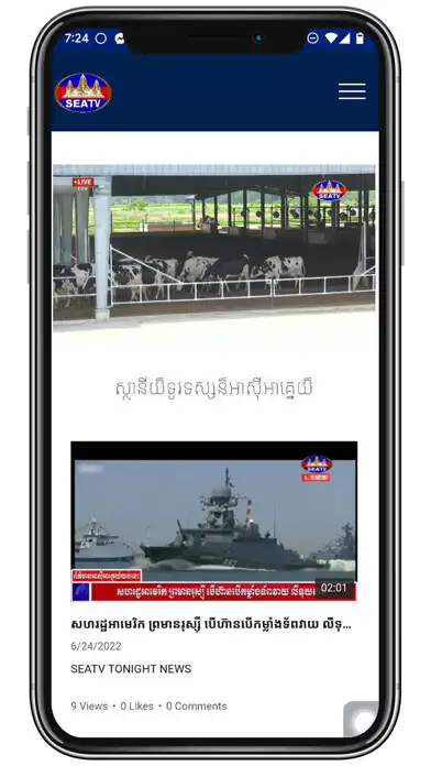 Play SeaTv Digital  and enjoy SeaTv Digital with UptoPlay