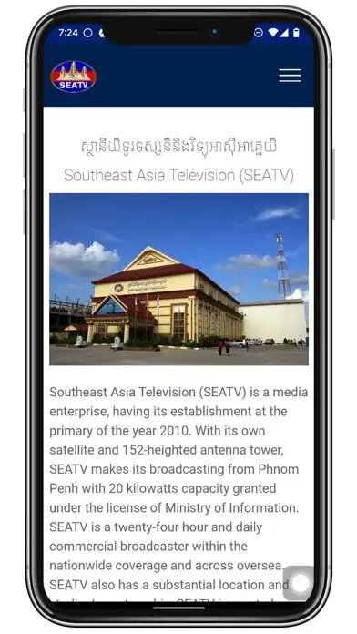 Play SeaTv Digital as an online game SeaTv Digital with UptoPlay