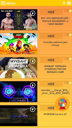 Play Sea views, likes, subscribers for video. as an online game Sea views, likes, subscribers for video. with UptoPlay