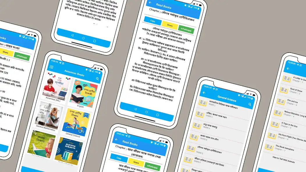Play SEBA HSLC Preparation, Class x as an online game online SEBA HSLC Preparation, Class x with UptoPlay Play SEBA HSLC Preparation, Class x as an online game SEBA HSLC Preparation, Class x with UptoPlay