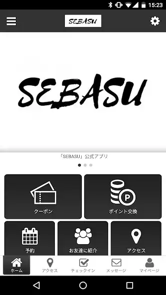 Play SEBASU 公式アプリ  and enjoy SEBASU 公式アプリ with UptoPlay