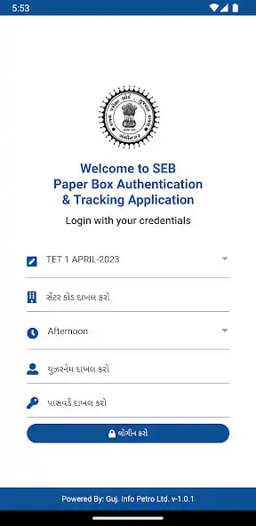 Play SEB Paper Tracking  and enjoy SEB Paper Tracking with UptoPlay