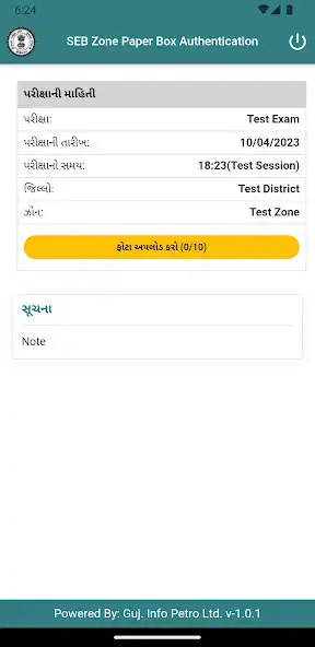 Play SEB Zone Paper Authentication as an online game SEB Zone Paper Authentication with UptoPlay