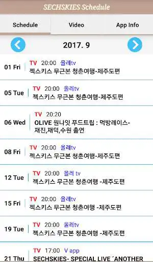 Play SECHSKIES Schedule  and enjoy SECHSKIES Schedule with UptoPlay