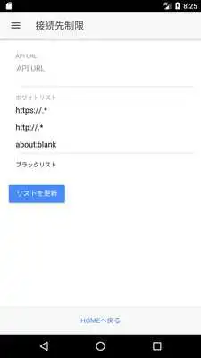 Play SeciossBrowser as an online game SeciossBrowser with UptoPlay