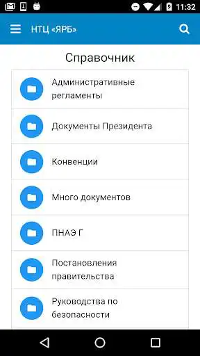 Play SEC NRS  and enjoy SEC NRS with UptoPlay