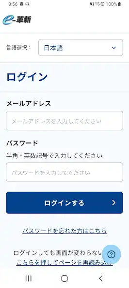 Play SECOM Safety Confirmation (SE)  and enjoy SECOM Safety Confirmation (SE) with UptoPlay
