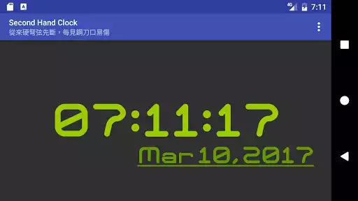 Play Second Hand Clock  and enjoy Second Hand Clock with UptoPlay