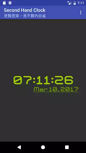 Play Second Hand Clock as an online game Second Hand Clock with UptoPlay