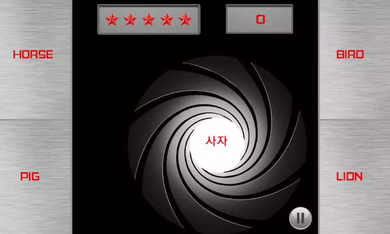 Play Secret Agent: Korean Lite