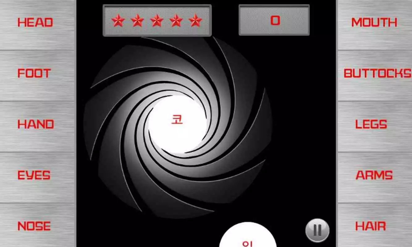 Play Secret Agent: Korean Lite
