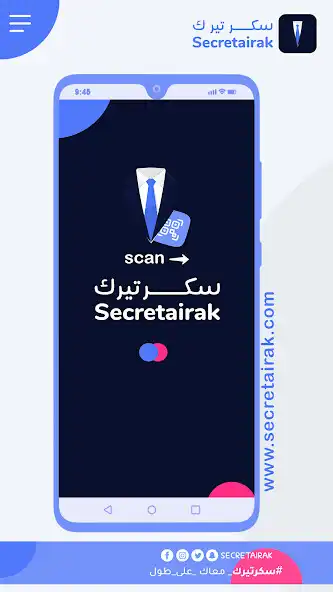 Play Secretairak QR  and enjoy Secretairak QR with UptoPlay