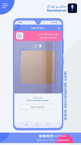 Play Secretairak QR as an online game Secretairak QR with UptoPlay