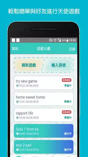 Play Secret Angel  and enjoy Secret Angel with UptoPlay