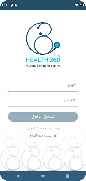 Play Secretary360  and enjoy Secretary360 with UptoPlay