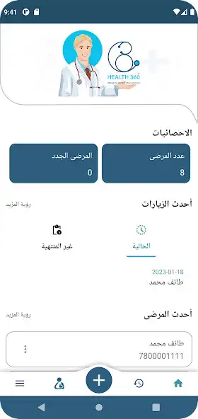 Play Secretary360 as an online game Secretary360 with UptoPlay