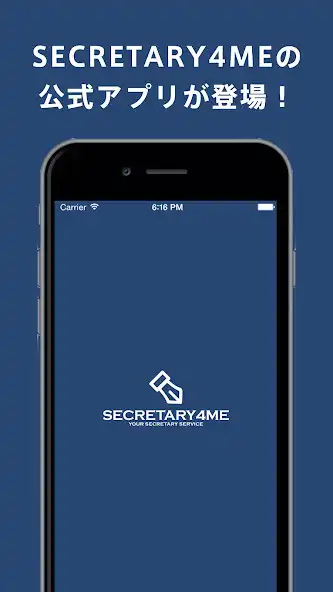 Play SECRETARY4ME 秘書・レセプショニスト求人アプリ  and enjoy SECRETARY4ME 秘書・レセプショニスト求人アプリ with UptoPlay