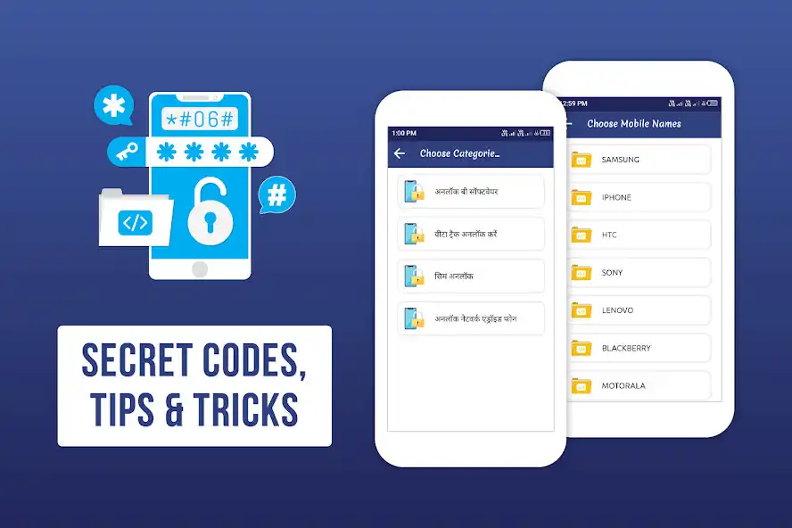 Play Secret Codes for All mobiles and enjoy Secret Codes for All mobiles with UptoPlay Play Secret Codes for All mobiles and enjoy Secret Codes for All mobiles with UptoPlay