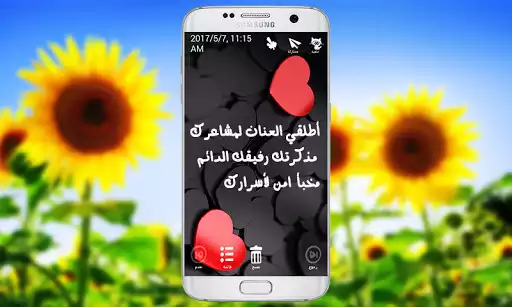 Play APK Secret Diary with Lock  and enjoy Secret Diary with Lock with UptoPlay kasper.secret.diary