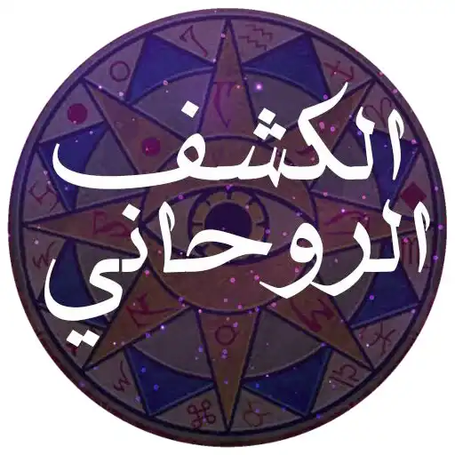 Play Secrets of the fairies  and enjoy Secrets of the fairies with UptoPlay