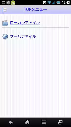 Play Secure Mail Play Secure Mail