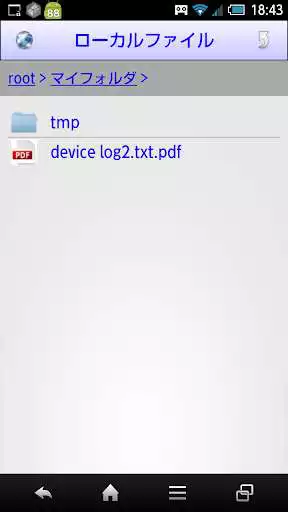 Play Secure Mail Play Secure Mail