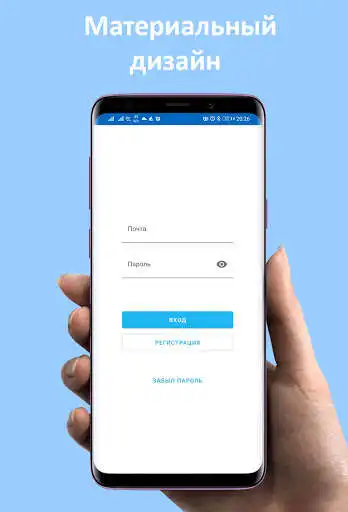 Play Secure Password  and enjoy Secure Password with UptoPlay