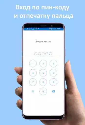 Play Secure Password as an online game Secure Password with UptoPlay