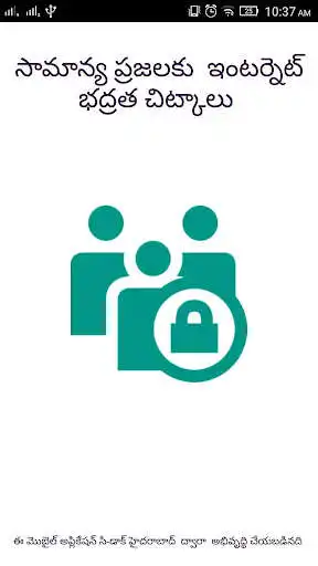 Play Security Tips Telugu  and enjoy Security Tips Telugu with UptoPlay