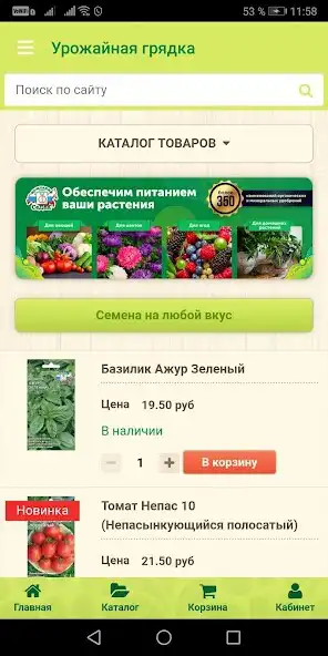 Play SeDeK as an online game SeDeK with UptoPlay