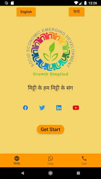 Play SEED Council and enjoy SEED Council with UptoPlay Play SEED Council and enjoy SEED Council with UptoPlay