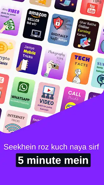Play Seekho : Hindi learning videos  and enjoy Seekho : Hindi learning videos with UptoPlay