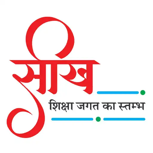 Play Seekh - The Pillar Of Educational world APK