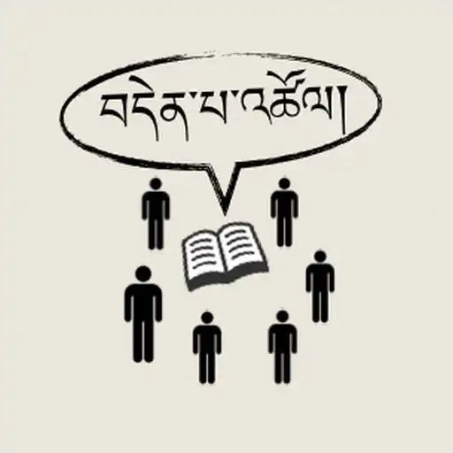 Play Seek Truth Dzongkha APK