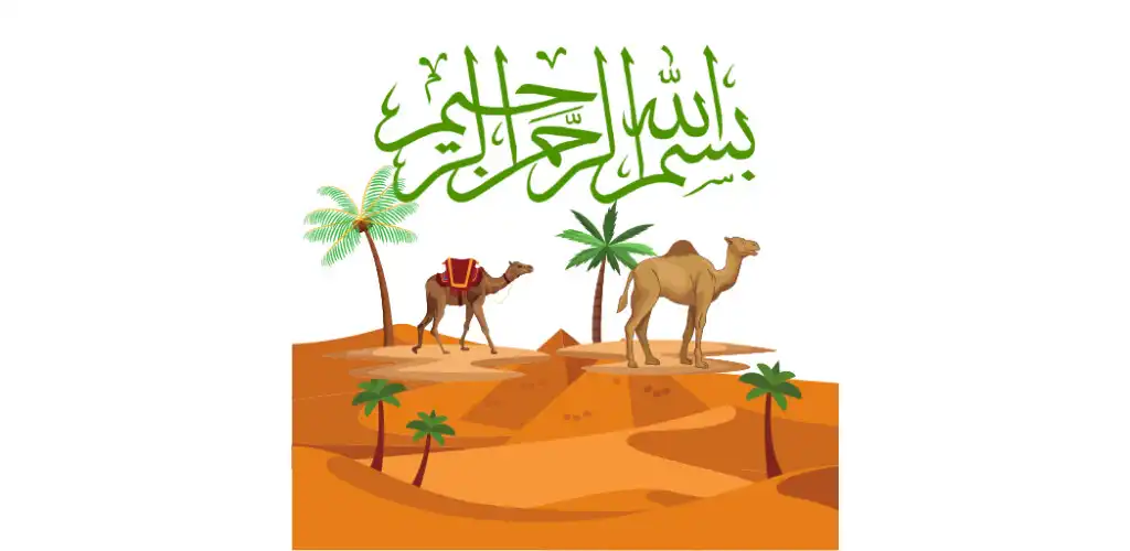 Play Seenaa Islaamaa as an online game Seenaa Islaamaa with UptoPlay