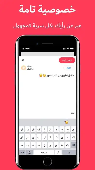 Play Seen App and enjoy Seen App with UptoPlay Play Seen App and enjoy Seen App with UptoPlay