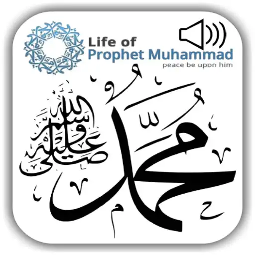 Play Seerah: Life of Prophet Muhammad PBUH Audio Mp3 APK Play Seerah: Life of Prophet Muhammad PBUH Audio Mp3 APK