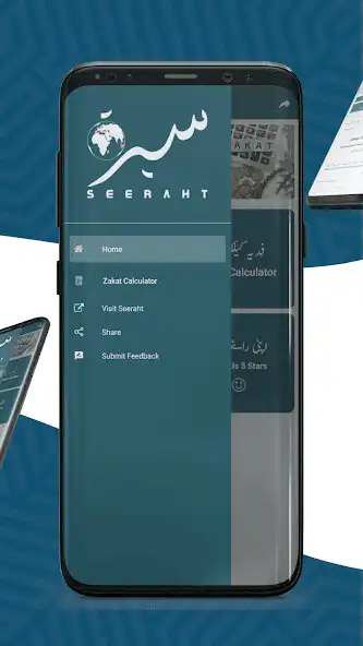 Play Seeraht Calculators - Zakat as an online game Seeraht Calculators - Zakat with UptoPlay