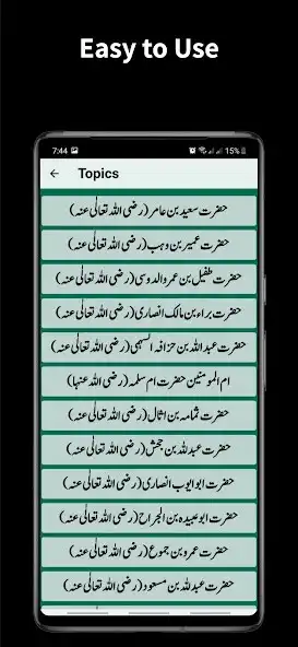 Play Seerat E Ashab (In Urdu) as an online game online Seerat E Ashab (In Urdu) with UptoPlay Play Seerat E Ashab (In Urdu) as an online game Seerat E Ashab (In Urdu) with UptoPlay