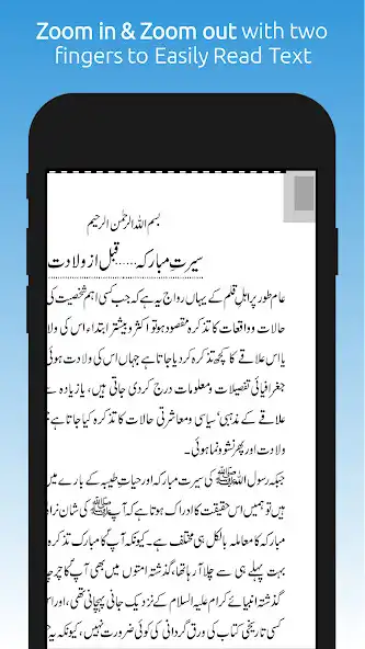 Play Seerat un Nabi - Biography of  as an online game Seerat un Nabi - Biography of  with UptoPlay