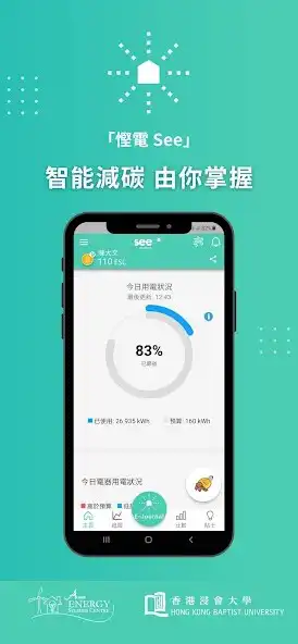 Play SEE - Smart Energy Community  and enjoy SEE - Smart Energy Community with UptoPlay