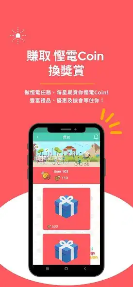 Play SEE - Smart Energy Community as an online game SEE - Smart Energy Community with UptoPlay