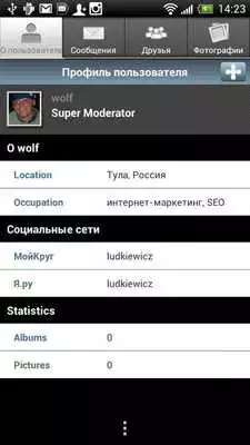 Play SE Forum