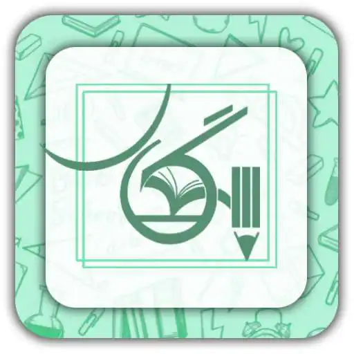 Play Segal Training Group APK Play Segal Training Group APK