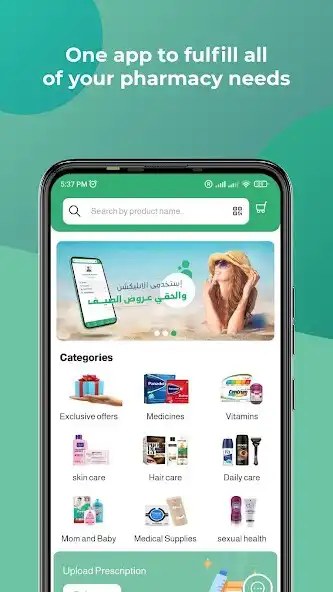 Play Seha App as an online game online Seha App with UptoPlay Play Seha App as an online game Seha App with UptoPlay