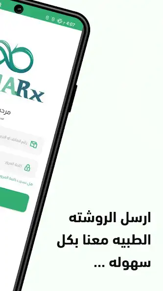 Play Seha Rx as an online game Seha Rx with UptoPlay