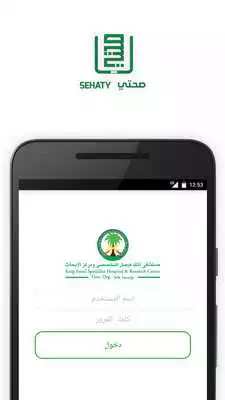 Play Sehaty  and enjoy Sehaty with UptoPlay